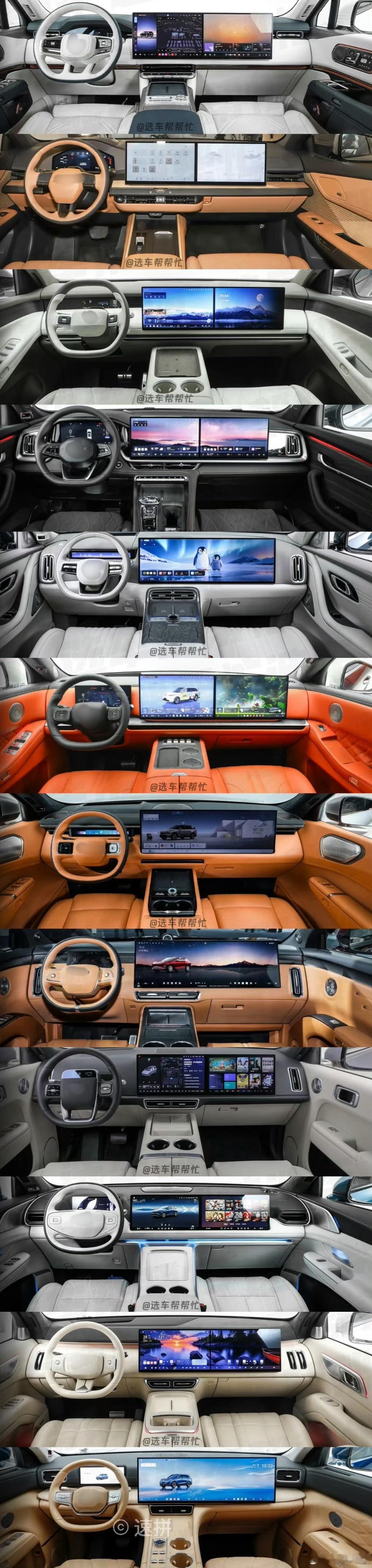 质疑理想，成为理想…看图二，这车标一挡，还真分不出来谁是谁。