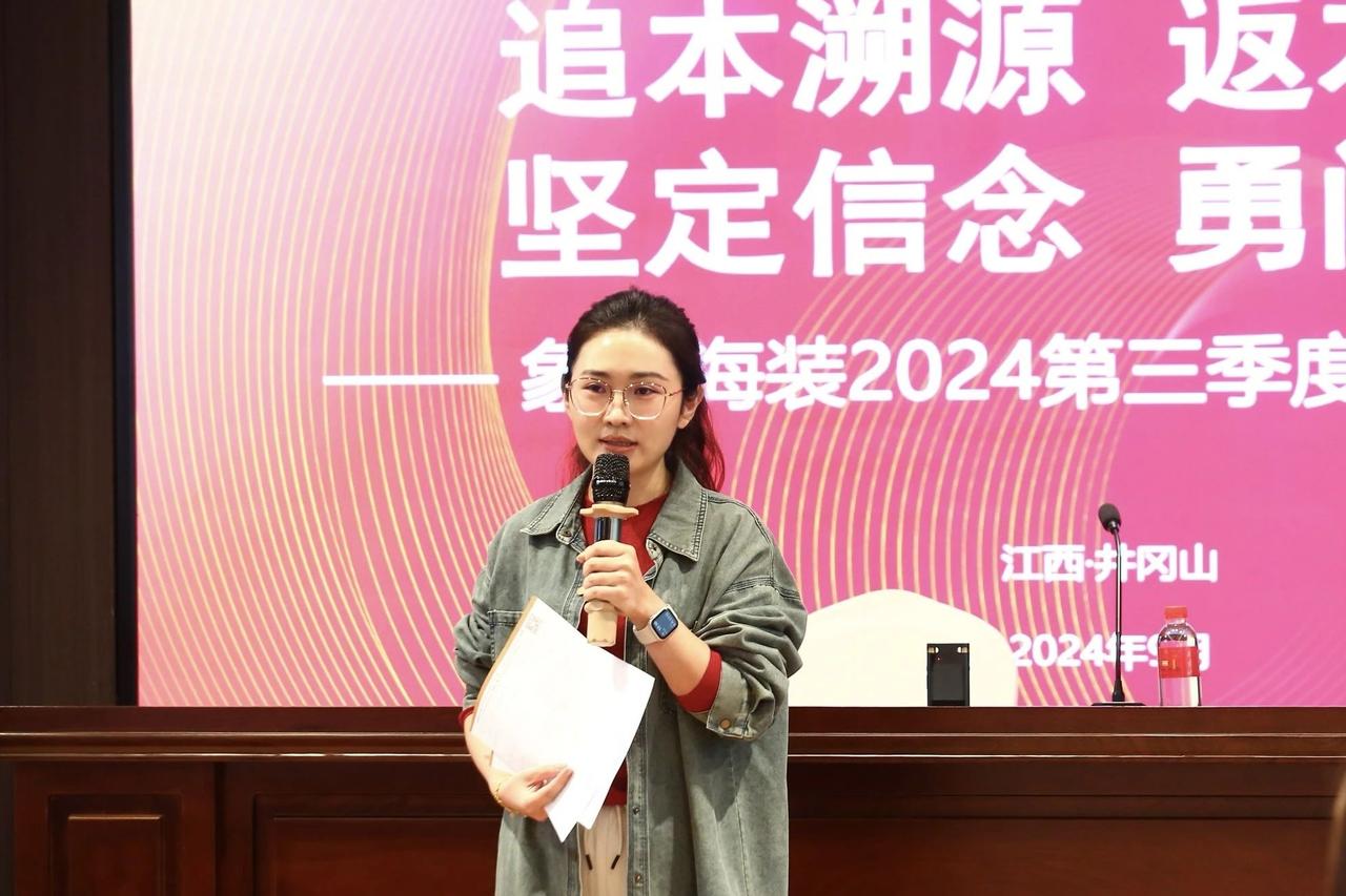 象屿海装2024红色主题拓展圆满完成
象屿集团 象屿海装 2024年9月20-2