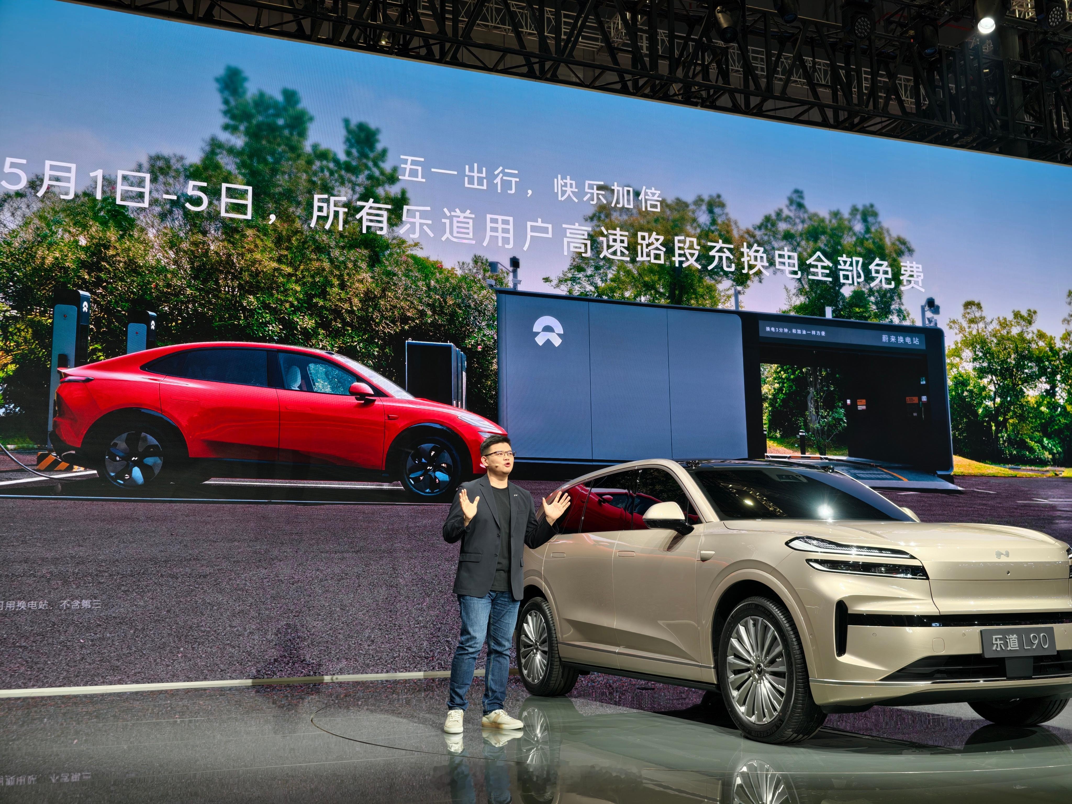 五一乐道用户高速充换电继续免费🆓新能源汽车2025上海车展 ​​​