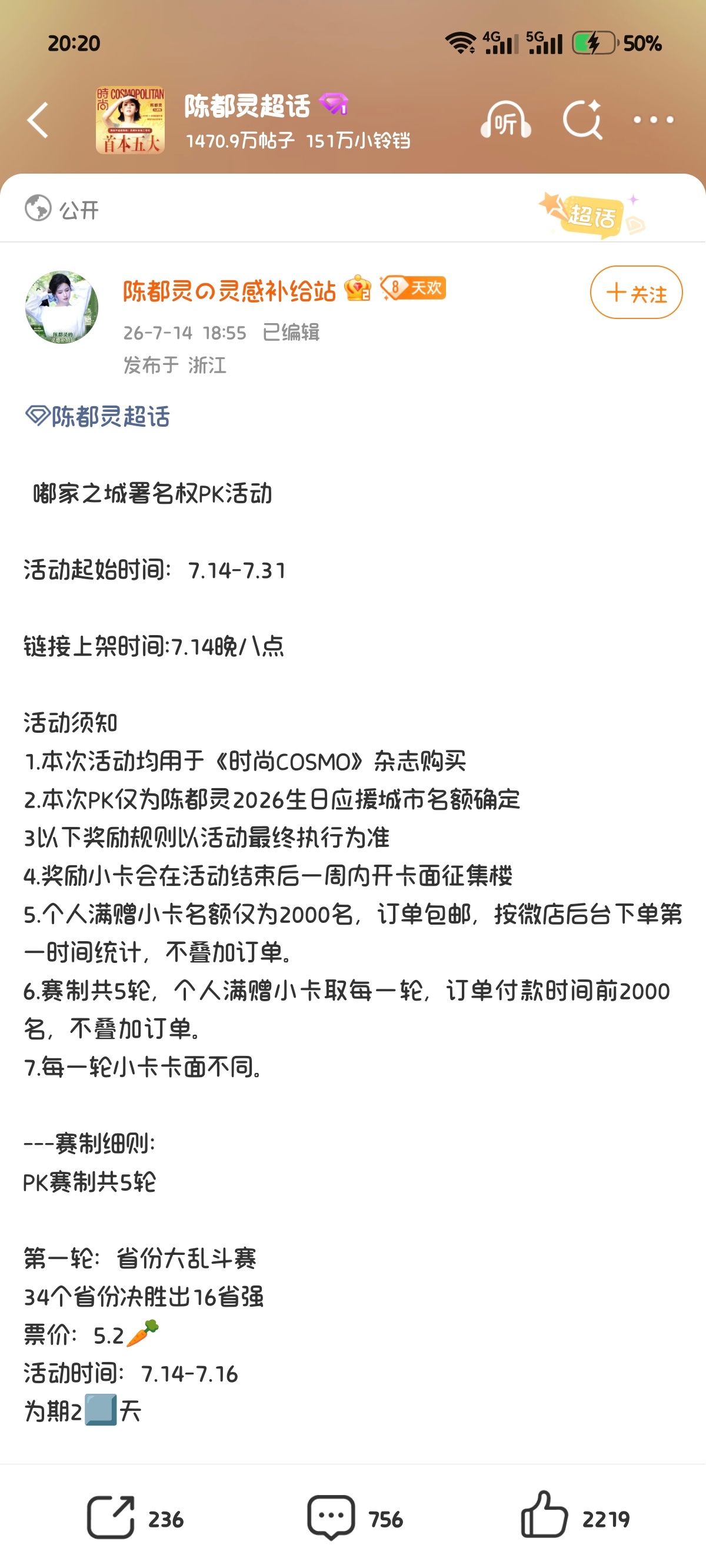 这样活动我们大美江西有机会嘛