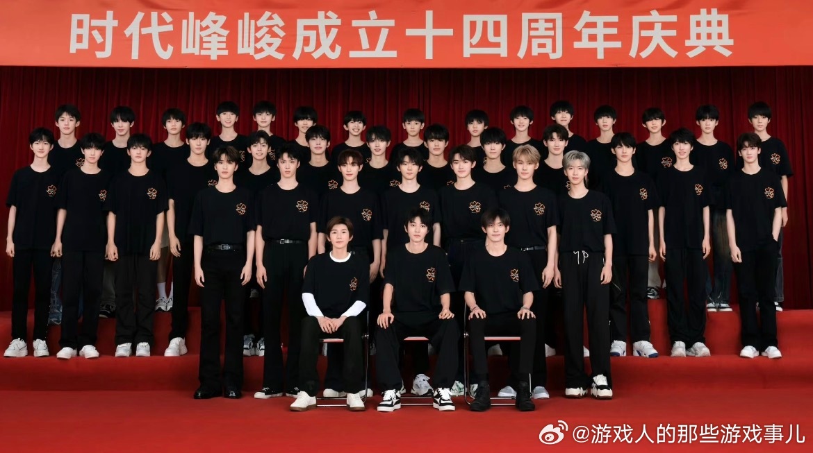 时代峰峻在招聘了原来是招聘工作人员，我还以为又要培养新的一代少年团了我寻思着人已