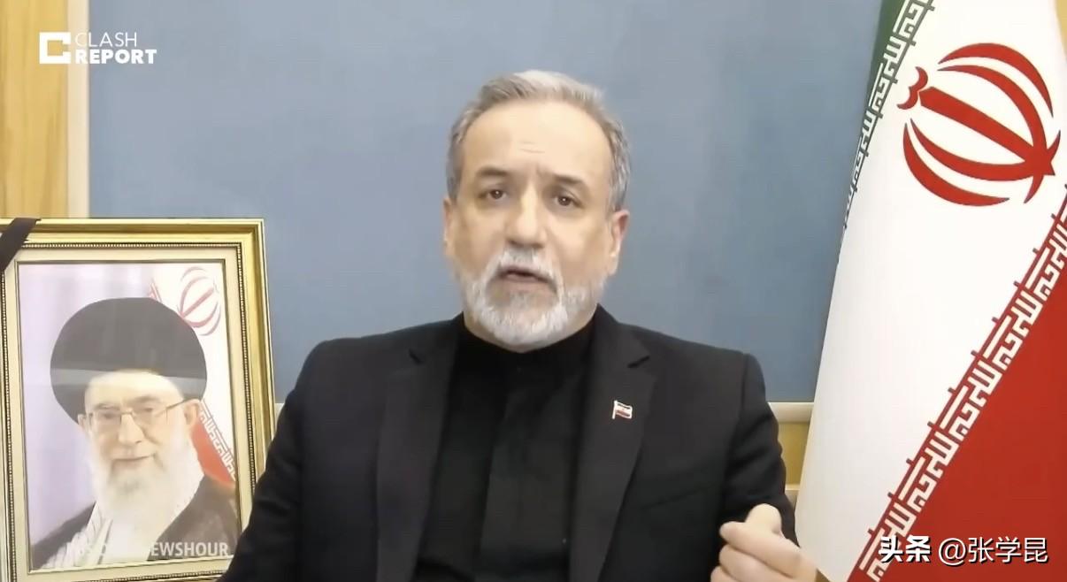 伊朗外交部长阿拉格齐今天说：“他们（美国话以色列）袭击了我们的核设施，但他们没能