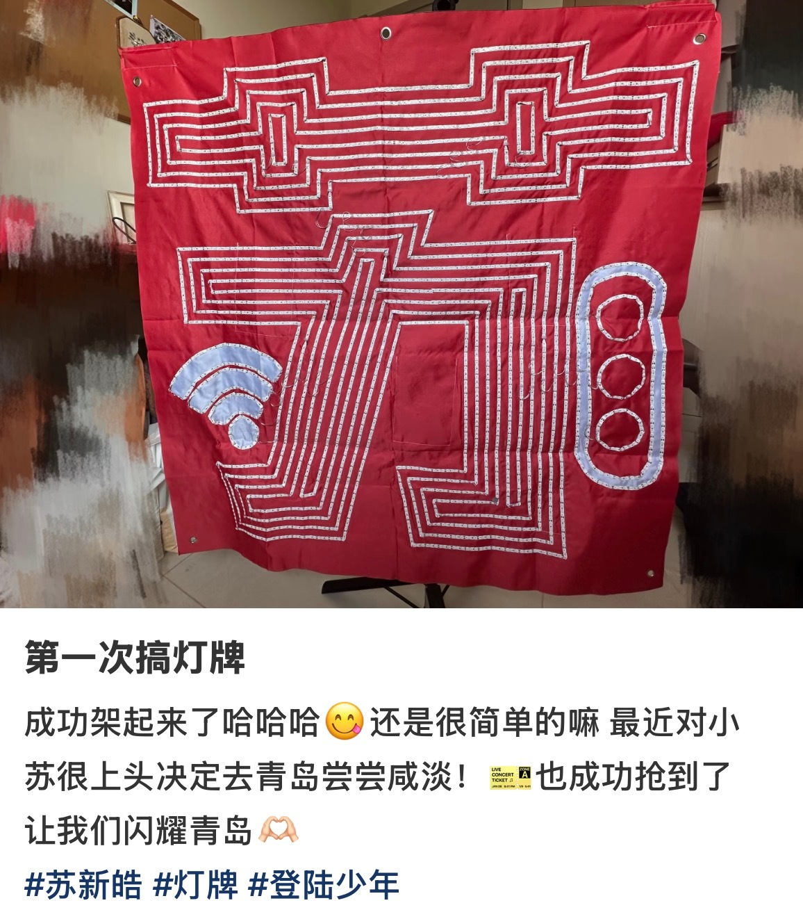 天啊，看到新粉宝宝已经举起灯牌开始练了好欣慰啊