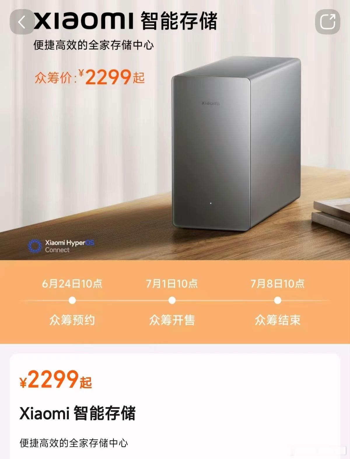 K90至尊版来了来了，小米NAS，终于来了！ 