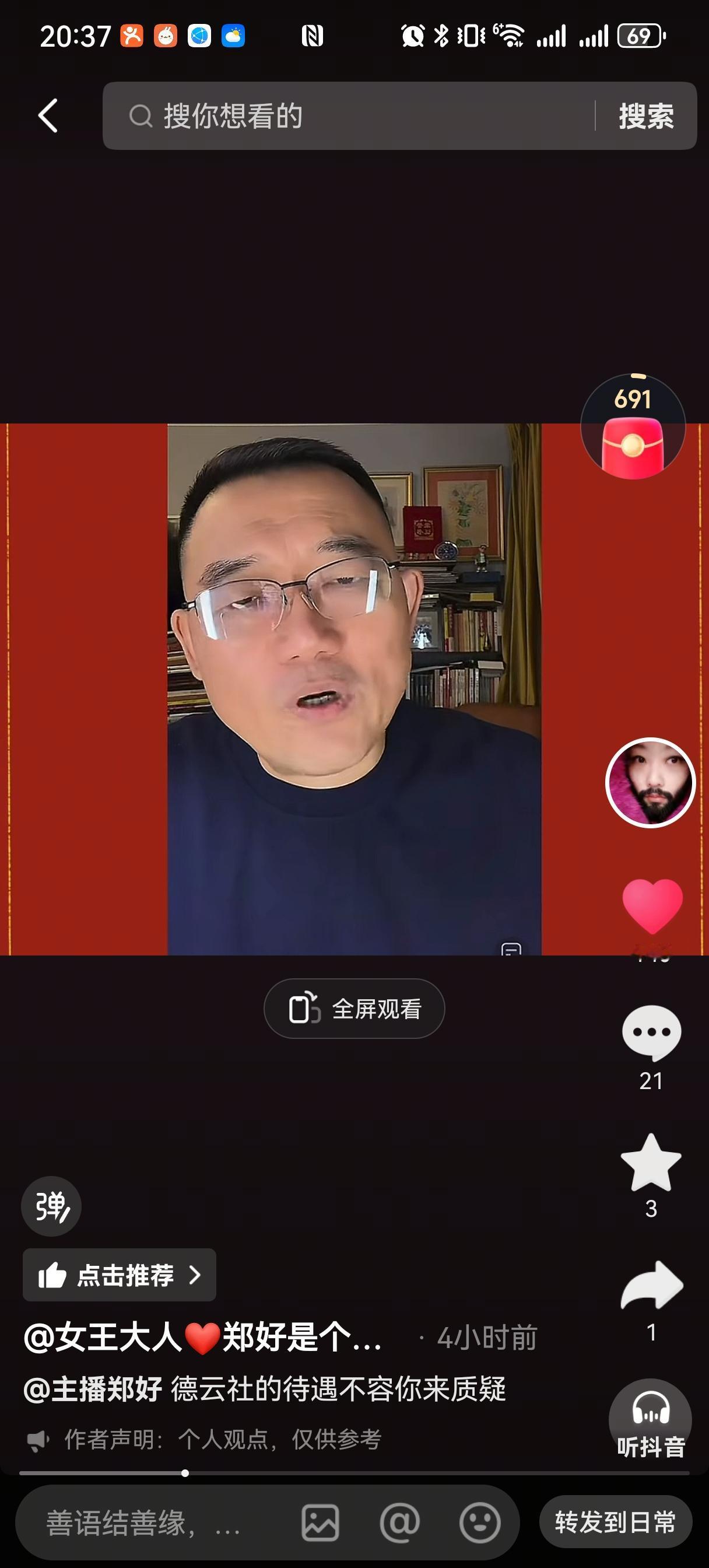 现在大环境不好，我本人这几年工作不稳定，我老公收入也被降了，不到一万了。
因此，