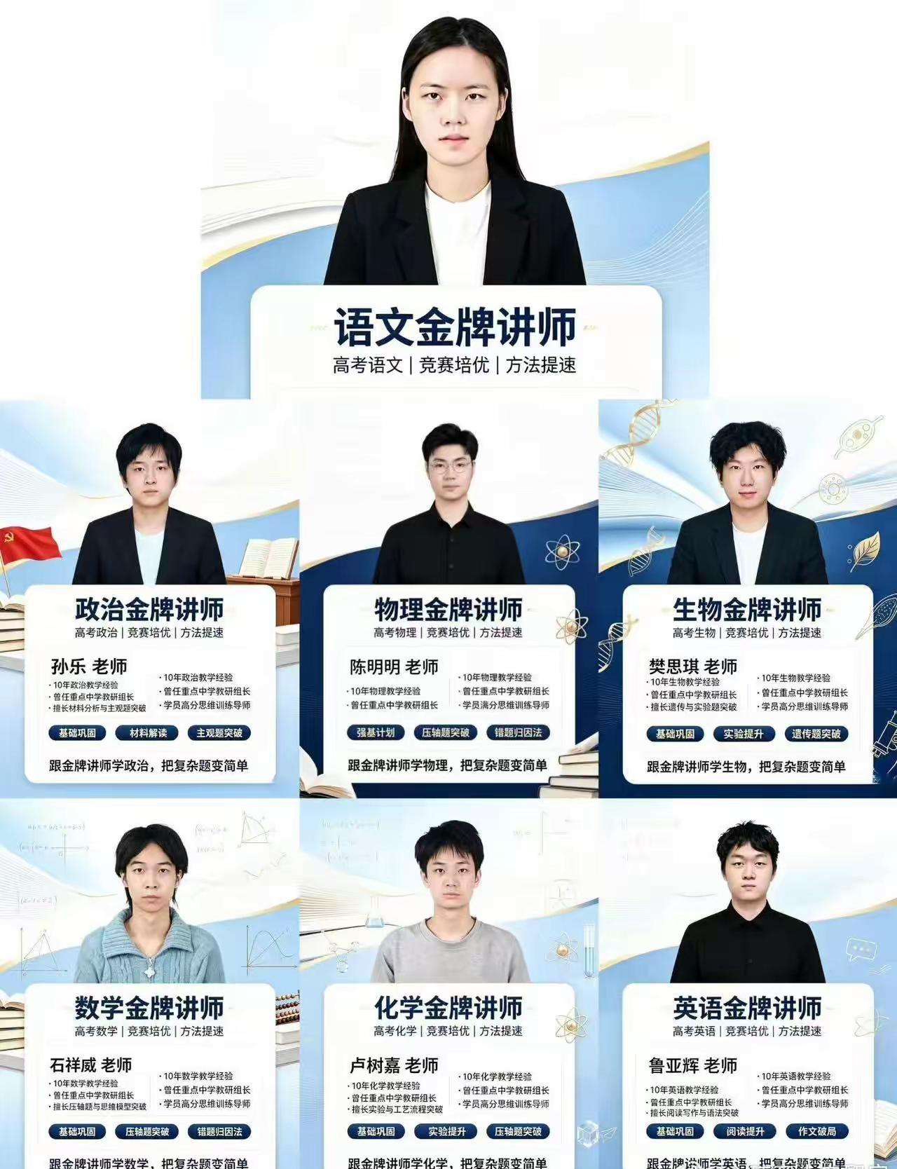 选择你的第五导师。谁给我们wbg阴的啊肺泡都要笑炸了ive 张元英 第五人格 第