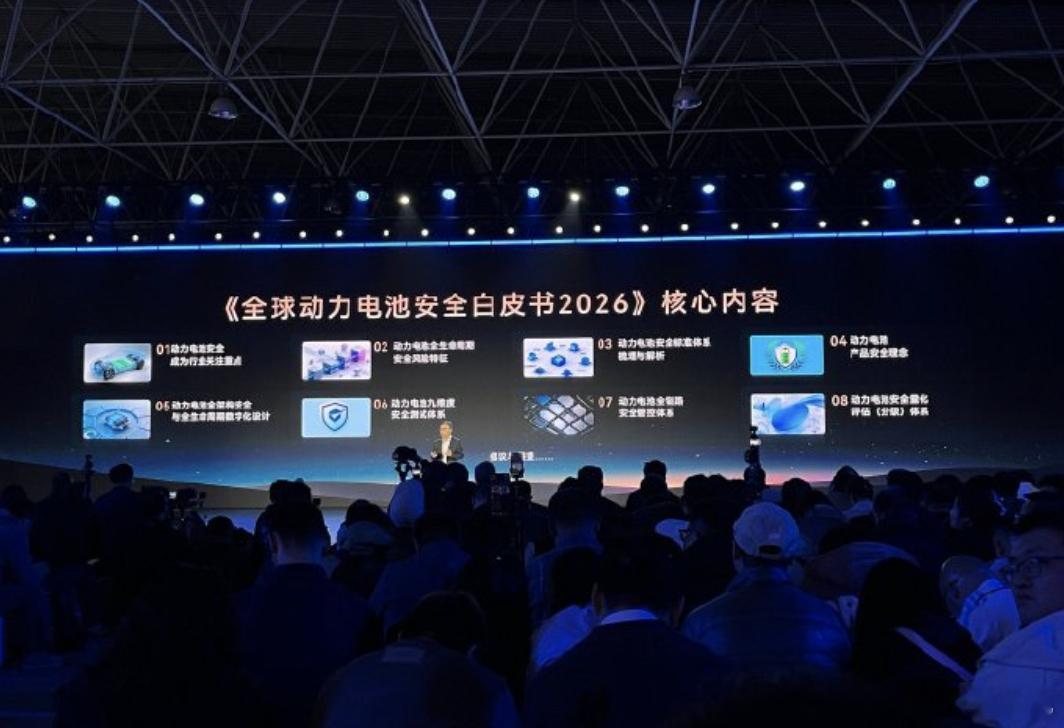 奇瑞要做真正的新能源车谁还没被新能源车的安全、续航、充电问题虐过？充电自燃、冬天