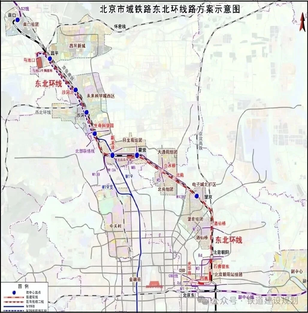 东北环线，终于要开工了！