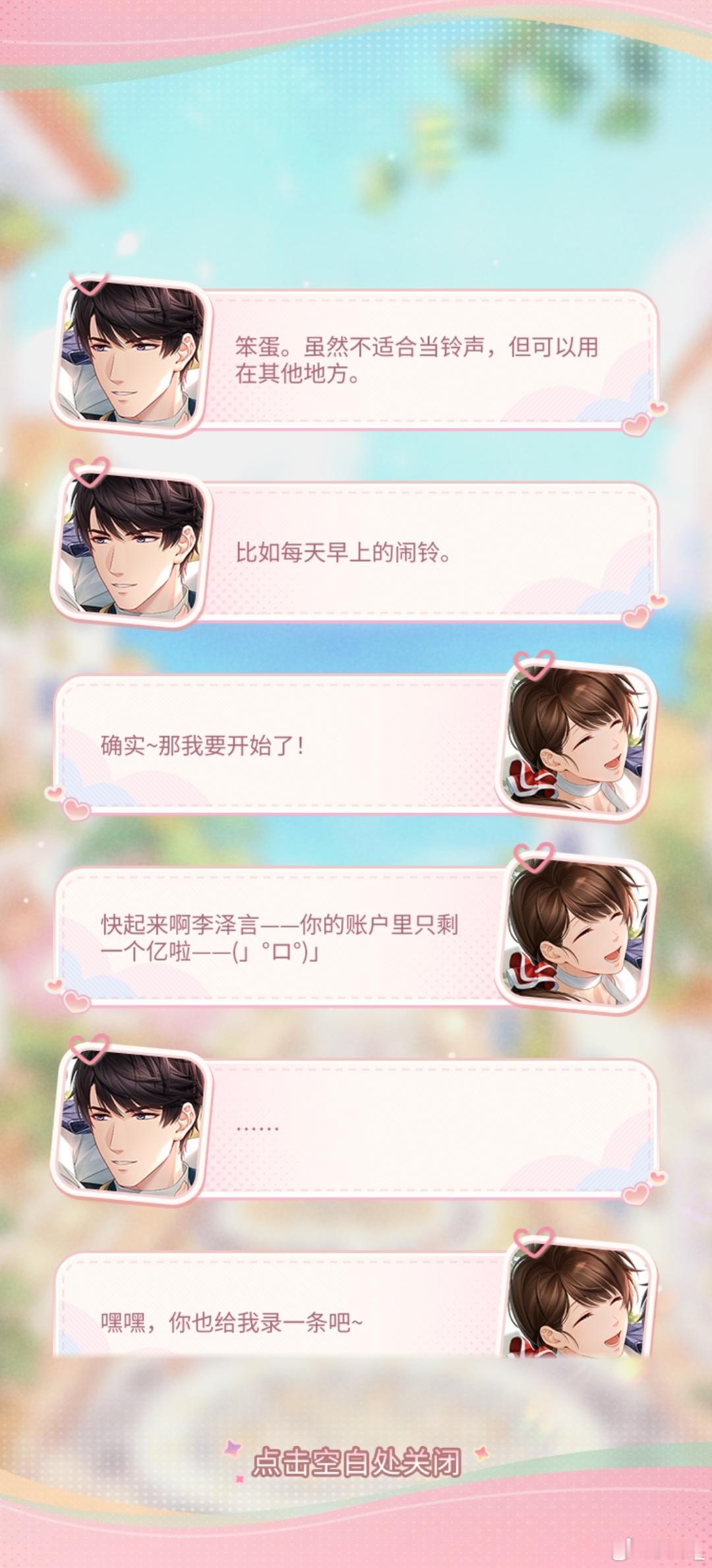 我的余额恐怕比李泽言更接近一亿 