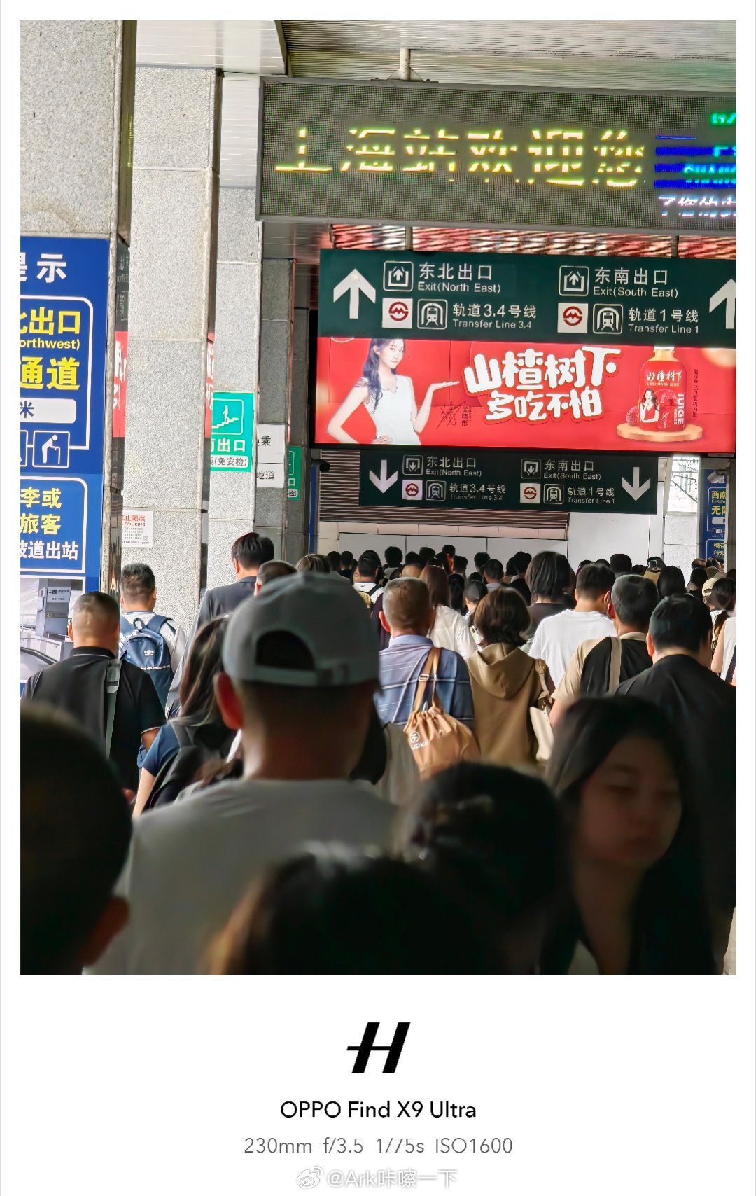 上一次亲自来上海还是20年的华为Mate40系列发布会，要不是这次陪媳妇儿，我是