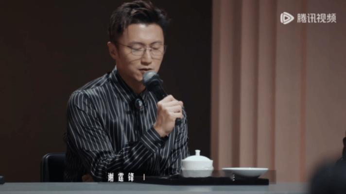 谢霆锋说用辣椒做甜品是疯了在美食综艺《一饭封神》第二季中，选手“甜哭了”把辣椒、