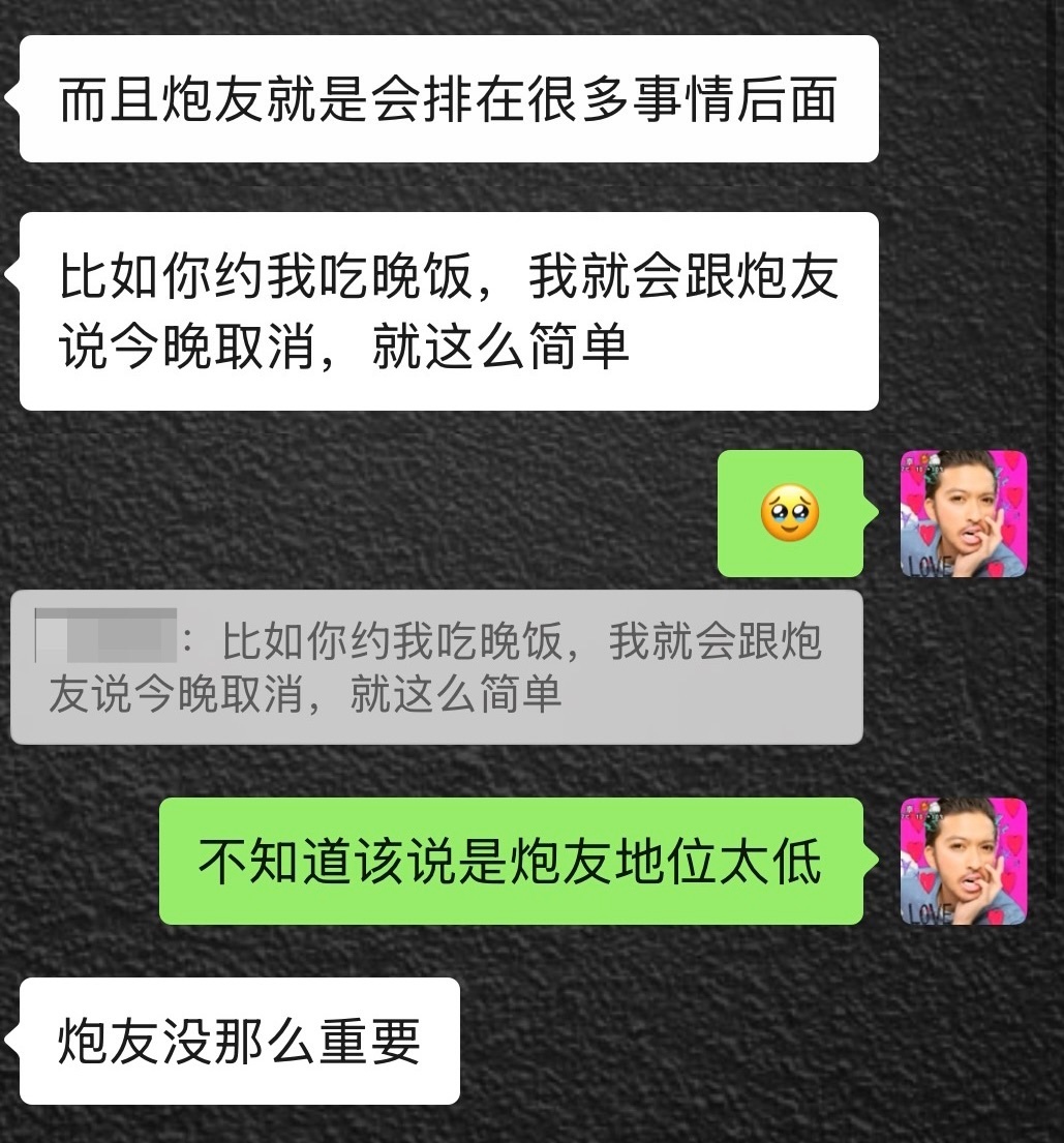 把我的感动还给我！ 
