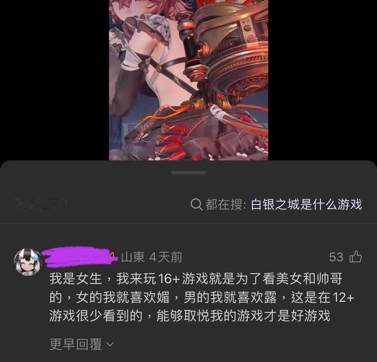 依旧我女我也 