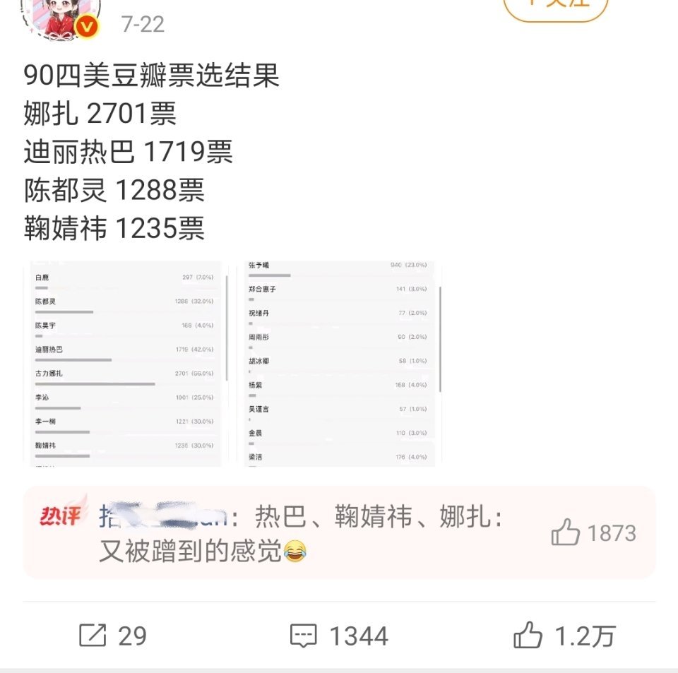 出去逛一圈，发现大家都是如此清醒！ 