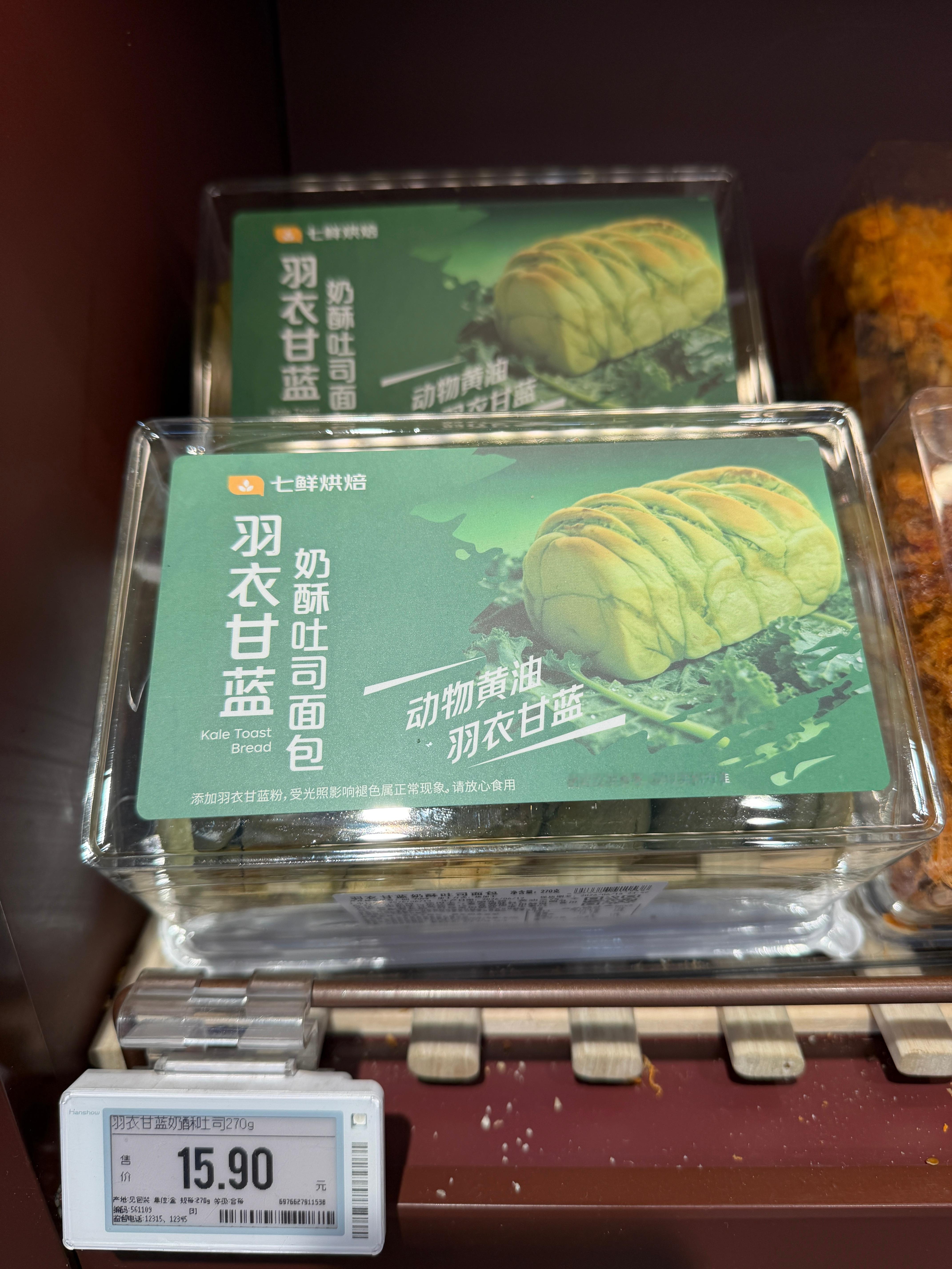 现在啥都套一个“羽衣甘蓝”，这东西也没啥营养吧？