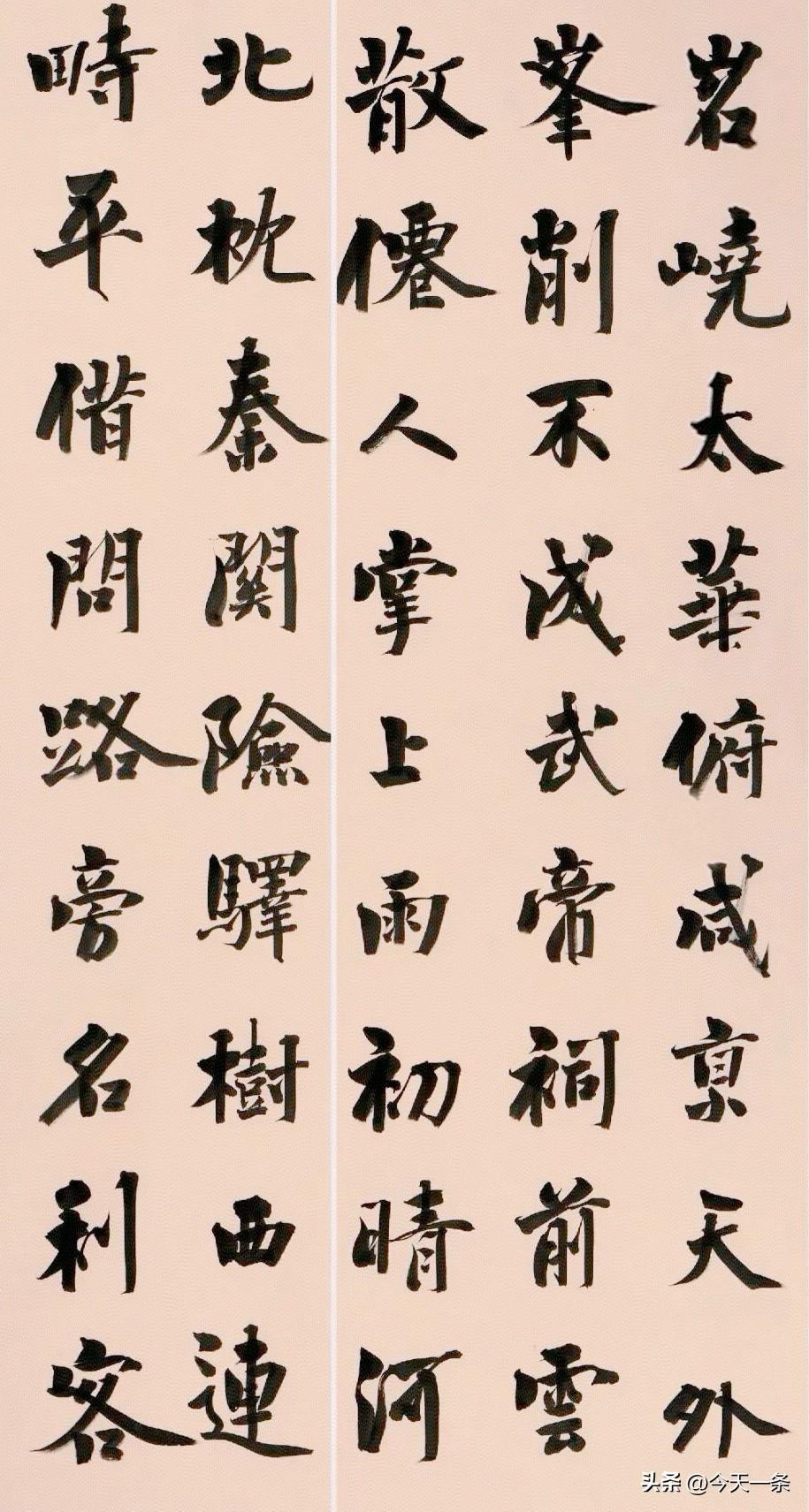 日临一帖
必有所得
世界
早安
[祈祷]
晨起手写 手写每日一言 手写晨图 练字