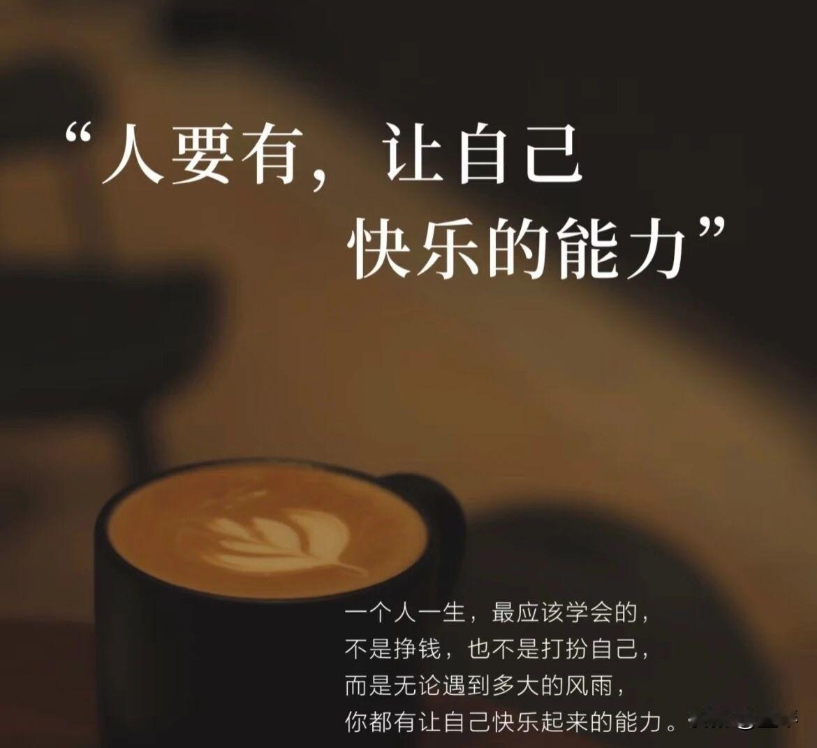 一个家庭最重要的是团结和谐和包容，关爱互助与努力！


家庭成员在回到家庭时，卸