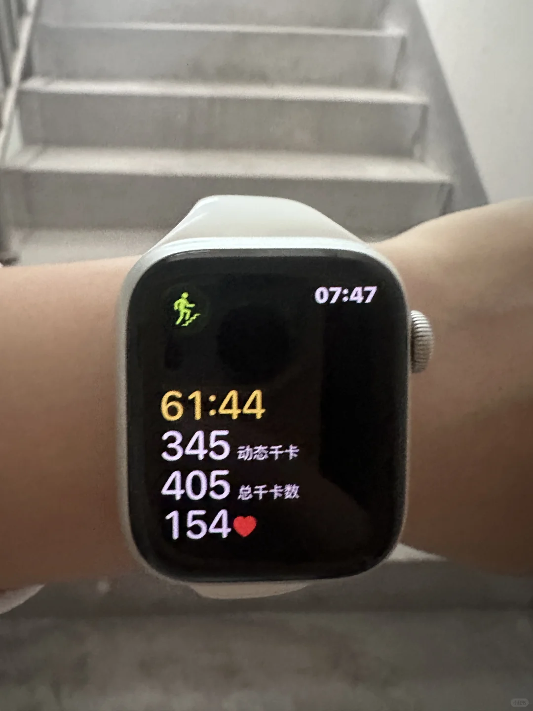 爬楼结束