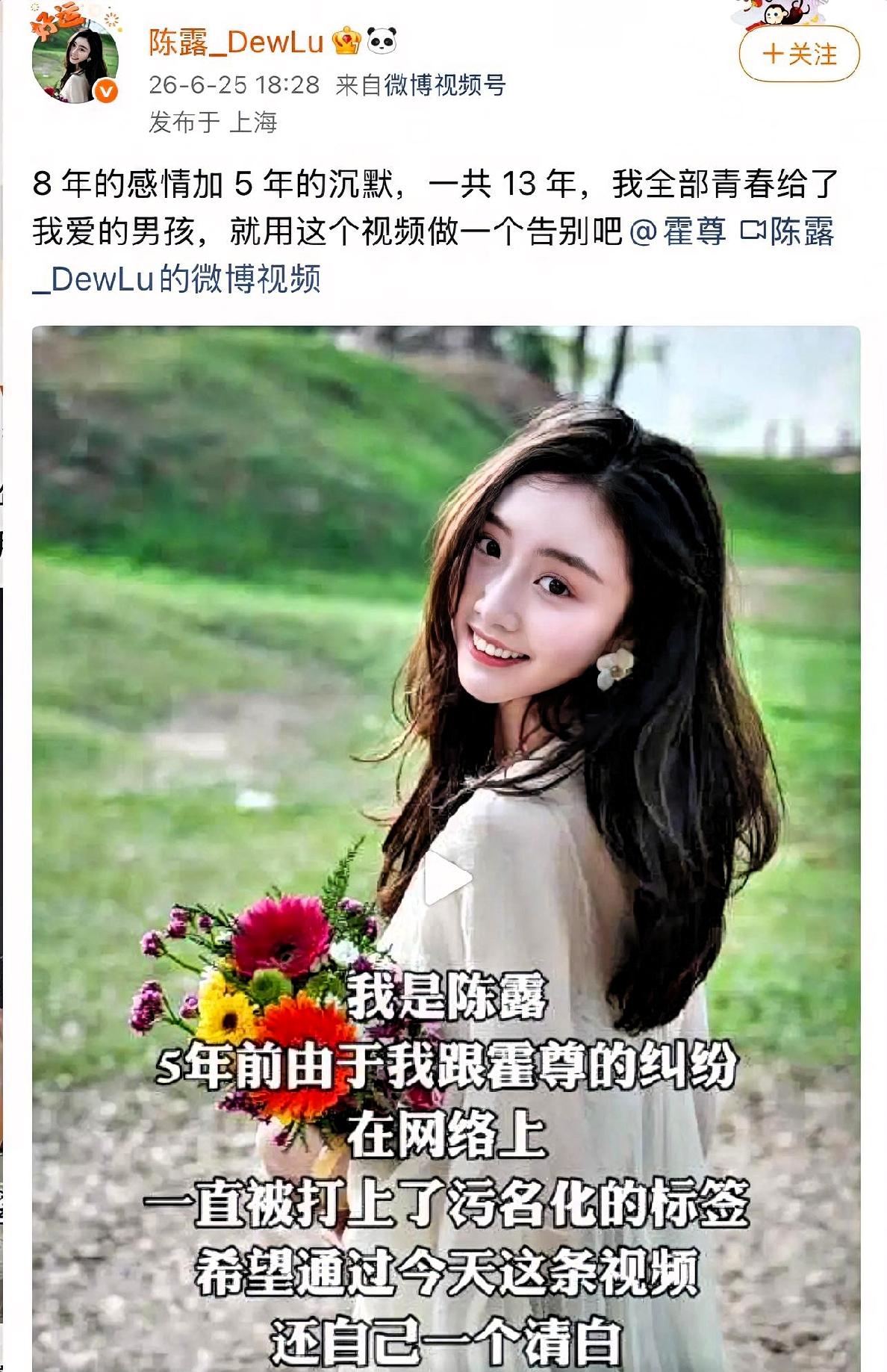 理记说了一句话，把陈露这场12分钟的悲情戏，一刀劈开了。

“做人不能既要又要。