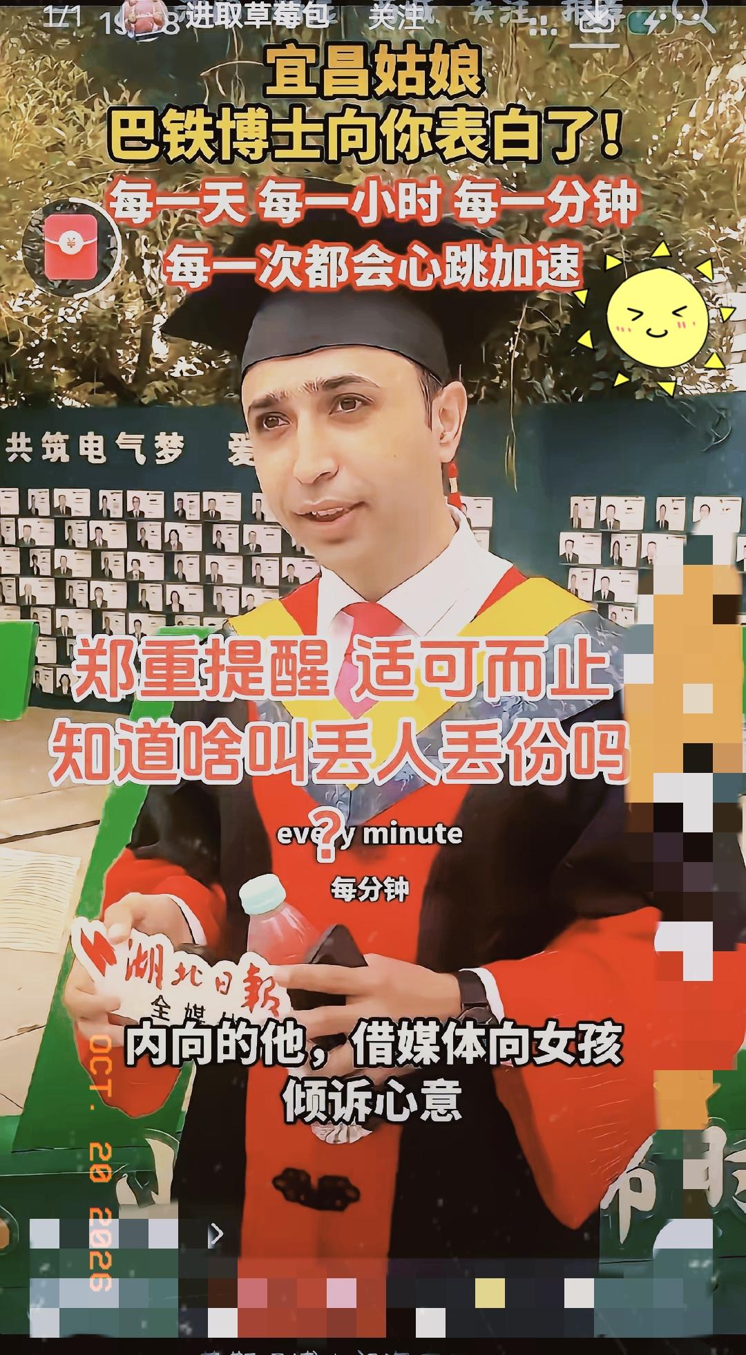 红娘当完了。
又开始操心工作。
这几天湖北日报一篇留学生想留在中国工作的报道，又