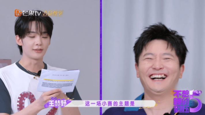 不想睡的星期五 我的评分：周翊然也没逃过心愿便利贴什么人来了都得给我《心愿便利贴