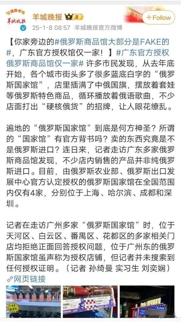 为什么这么多人愿意交智商税？
我的粉丝应该不会
他们基本都是有分辨能力的
1月8