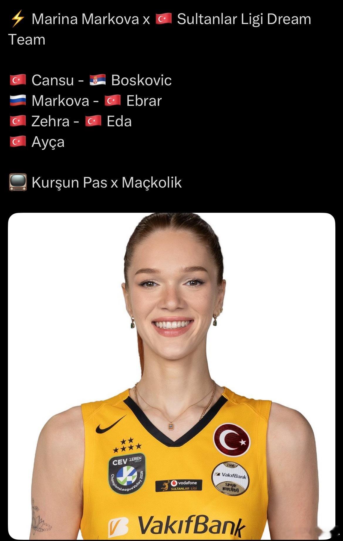 【马尔科娃土超梦之队】主攻：马尔科娃、表弟副攻：艾达、泽赫拉接应：博斯科维奇二传