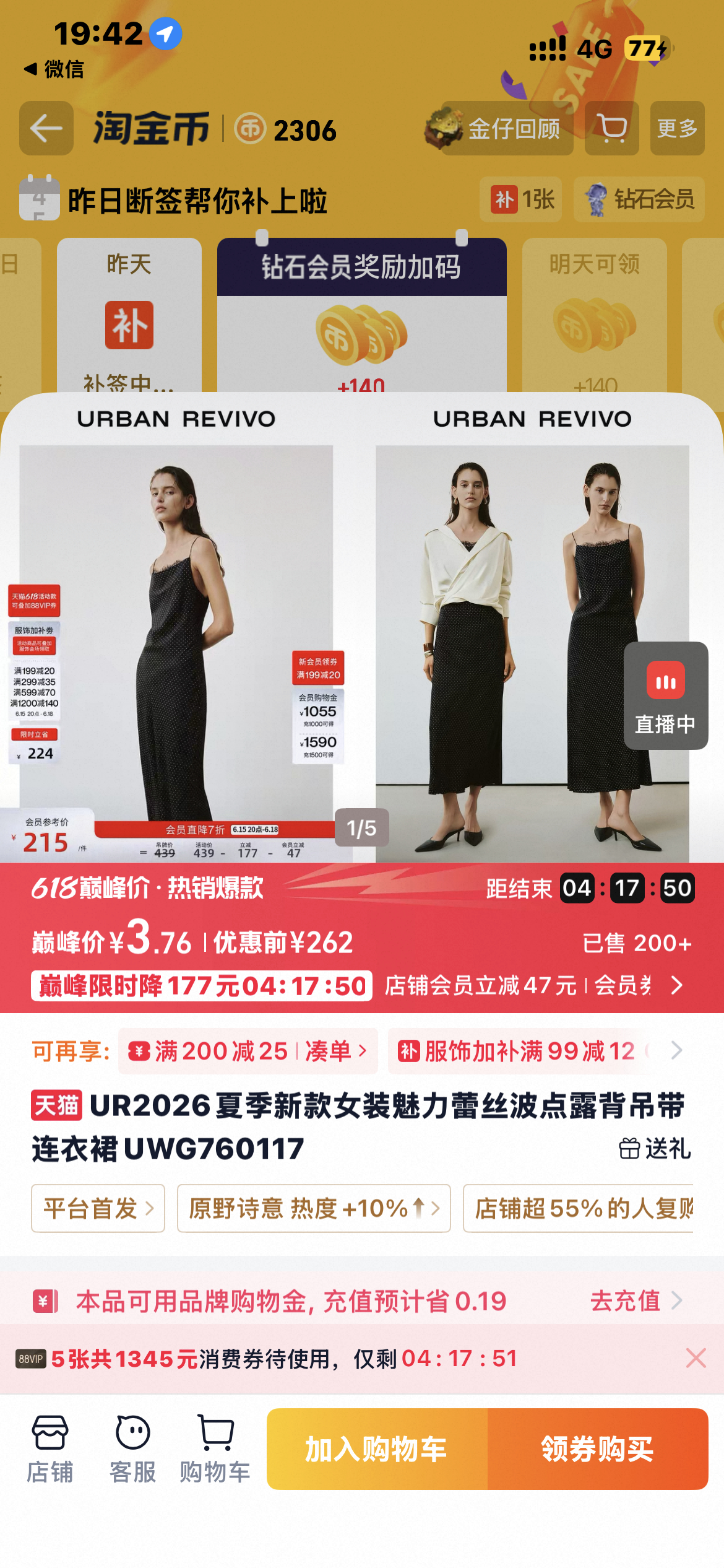 618我们喜欢您 