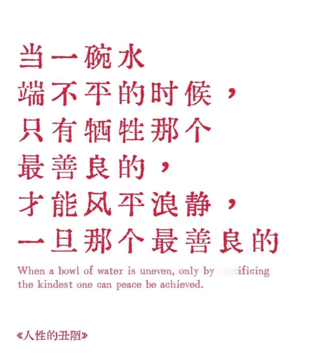专挑软柿子捏 ​​​