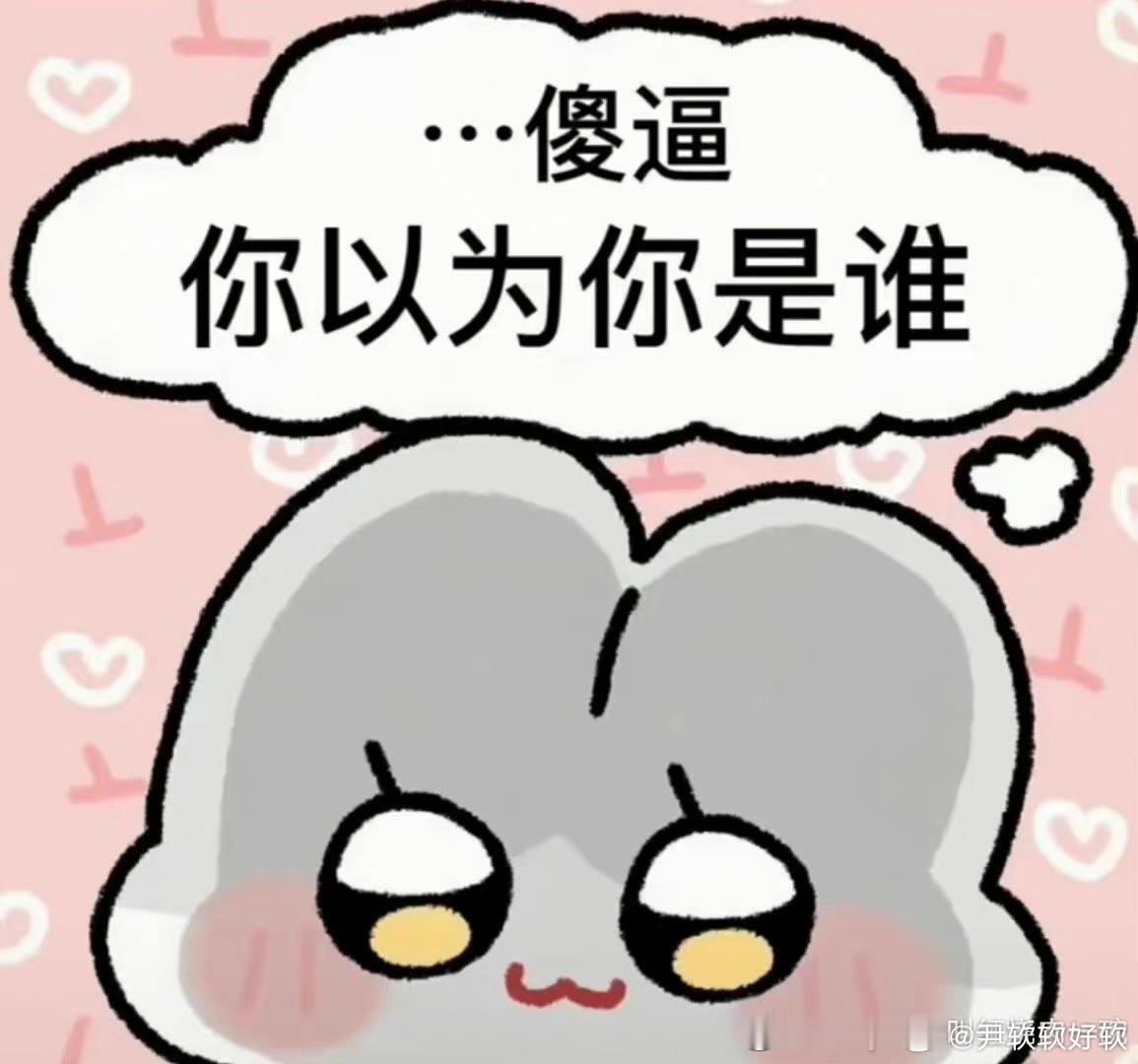 大吉胡咧咧 挟恩不图报17“所以你终于松了口，同意让我来你家看你，就是为了帮你家