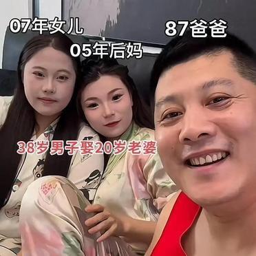 吉林一位39岁离异男子，与他21岁女友的19岁闺蜜领证结婚。
登记那天，没有婚纱