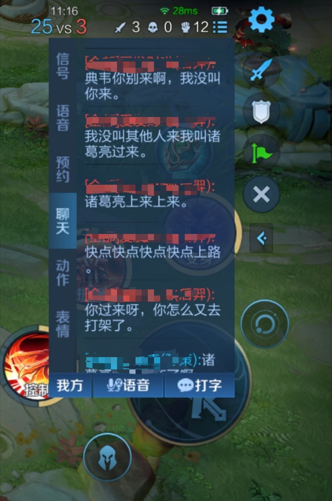 王者荣耀 我不行了，新鲜出炉小剧场，已经好多年没见过这种场面了