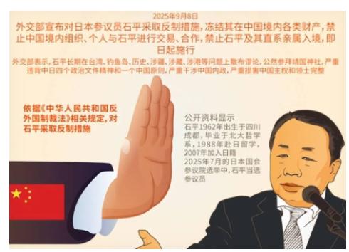 外交部新闻发布会现场，一名日本记者故意提起石平，话音刚落，发言人林剑只丢出两个字