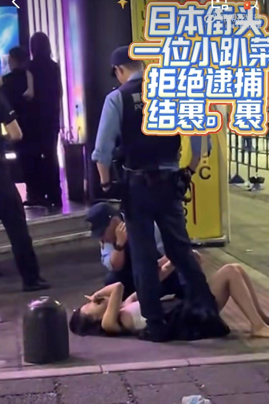 在日本仅需三部就能将无理取闹的女子制服。现确定女子的情况，是否清醒，如果确定是无
