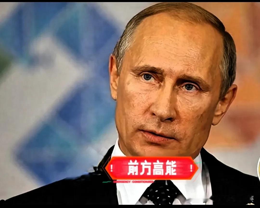 快讯！

快讯！

就在刚刚，俄乌冲突最新战况~

截至2025年11月3日，最