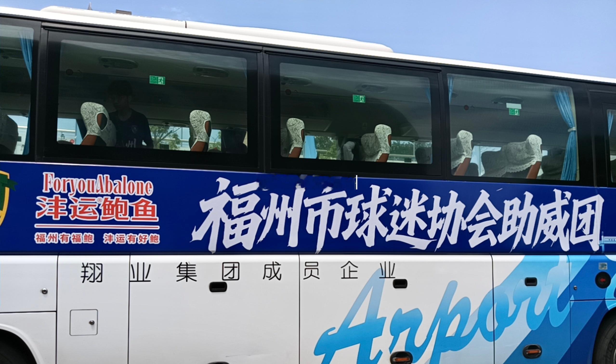 闽超福州球迷 南下泉州助阵 