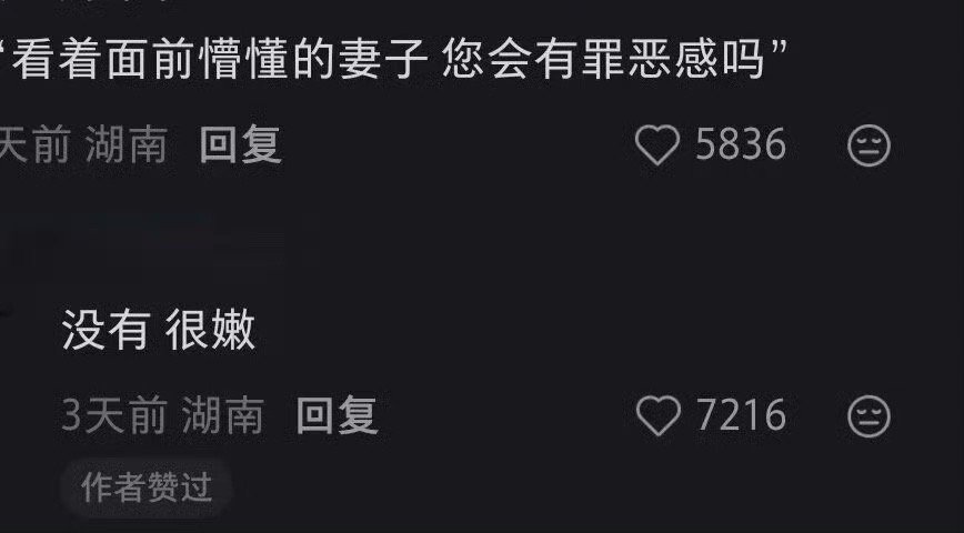 【哪对】 