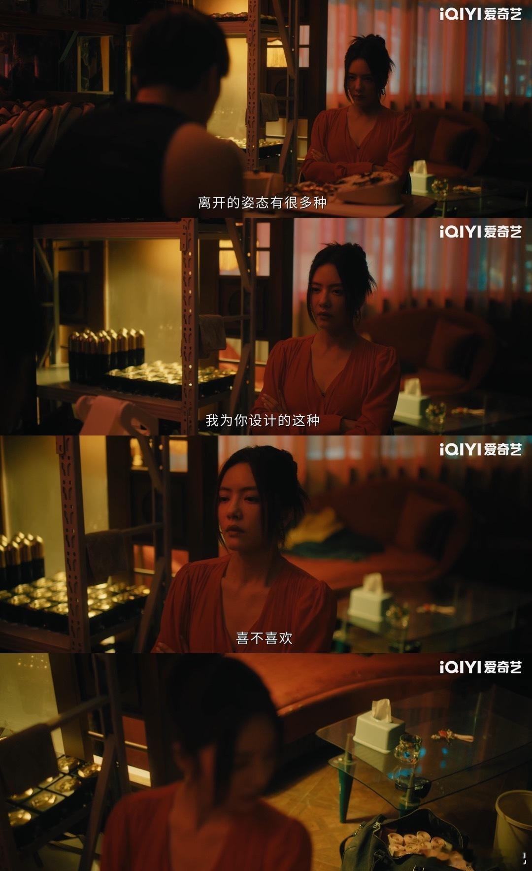 国产剧拍了熟人作案 没有完美人设，只有真实的人性挣扎🥹，《除恶》把现实生活里的