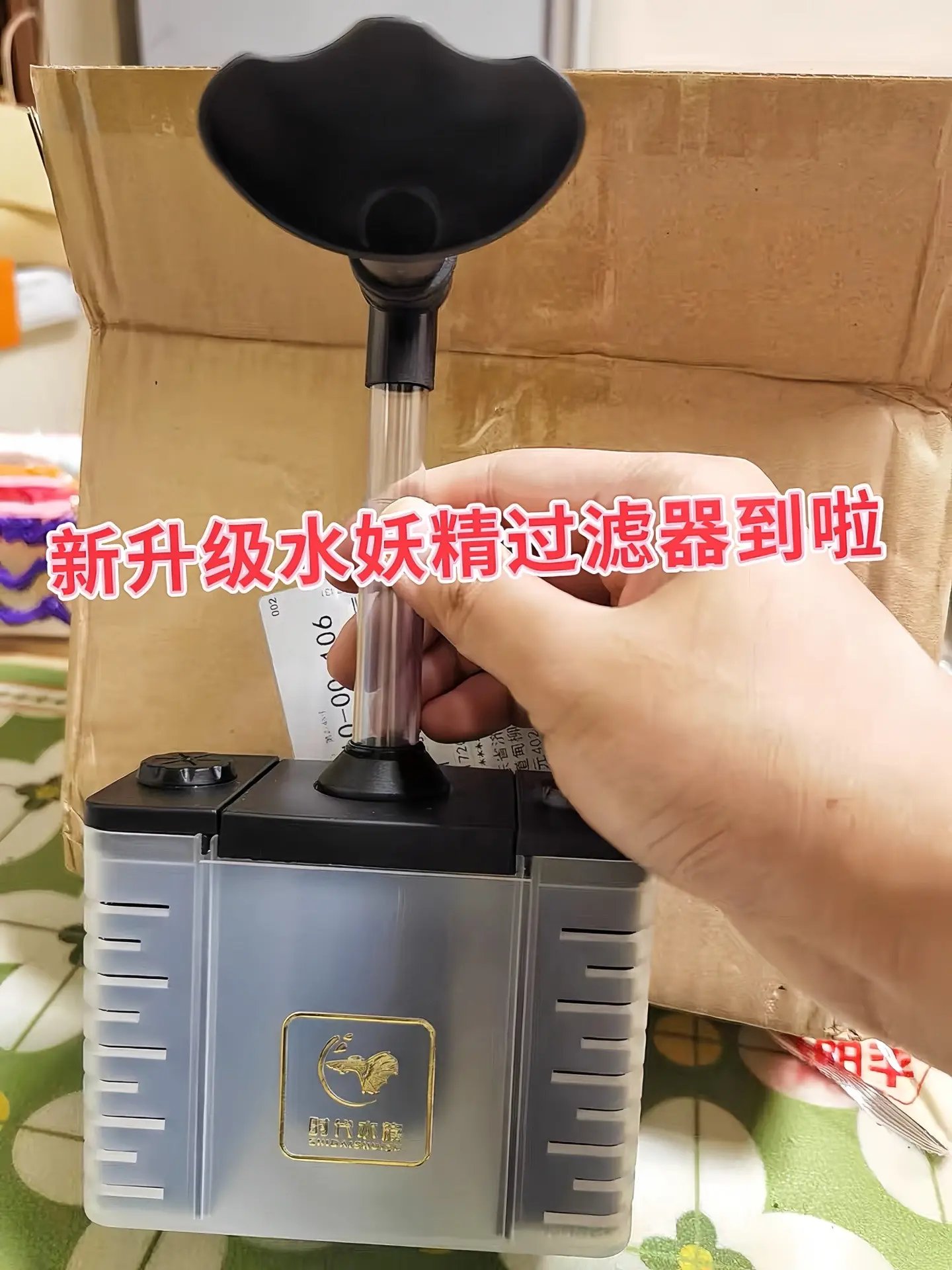 增氧功能显著  它通过气泵产生的气体在水中上升时形成的微小气泡，能增加...