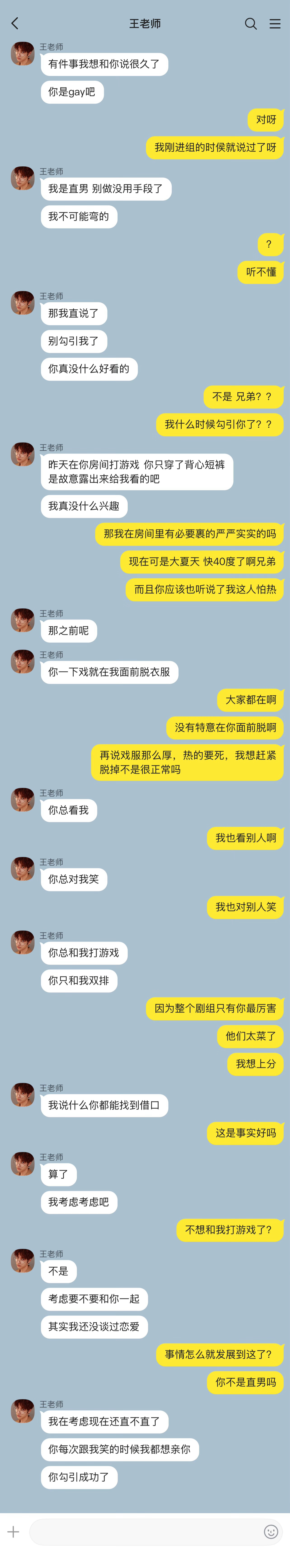 是的当初是这样[并不简单]…… ​​​