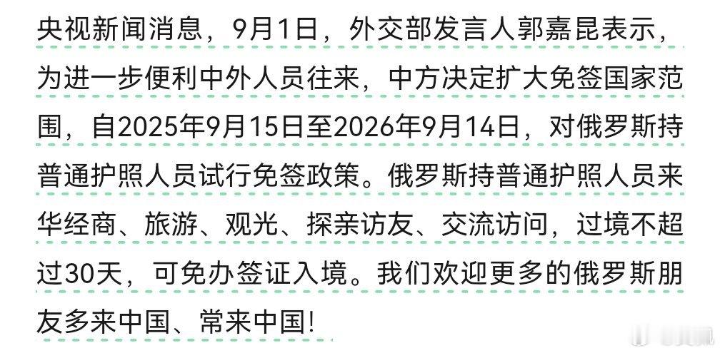 这可不算什么好消息 ​​​