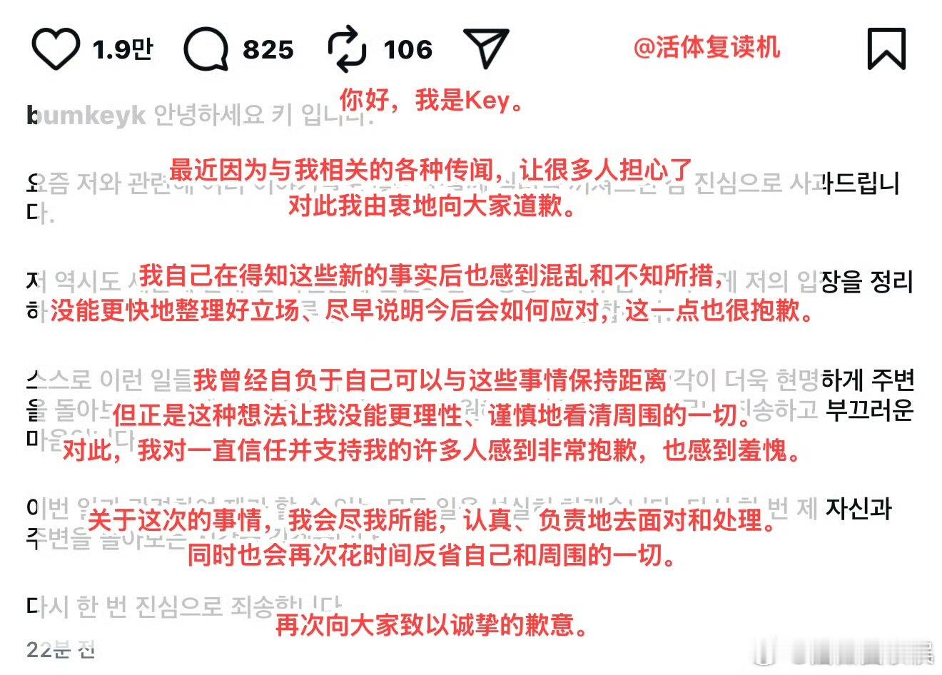 Key宣布暂停活动Key宣布暂停活动，好突然。。。Key回应在家接受治疗