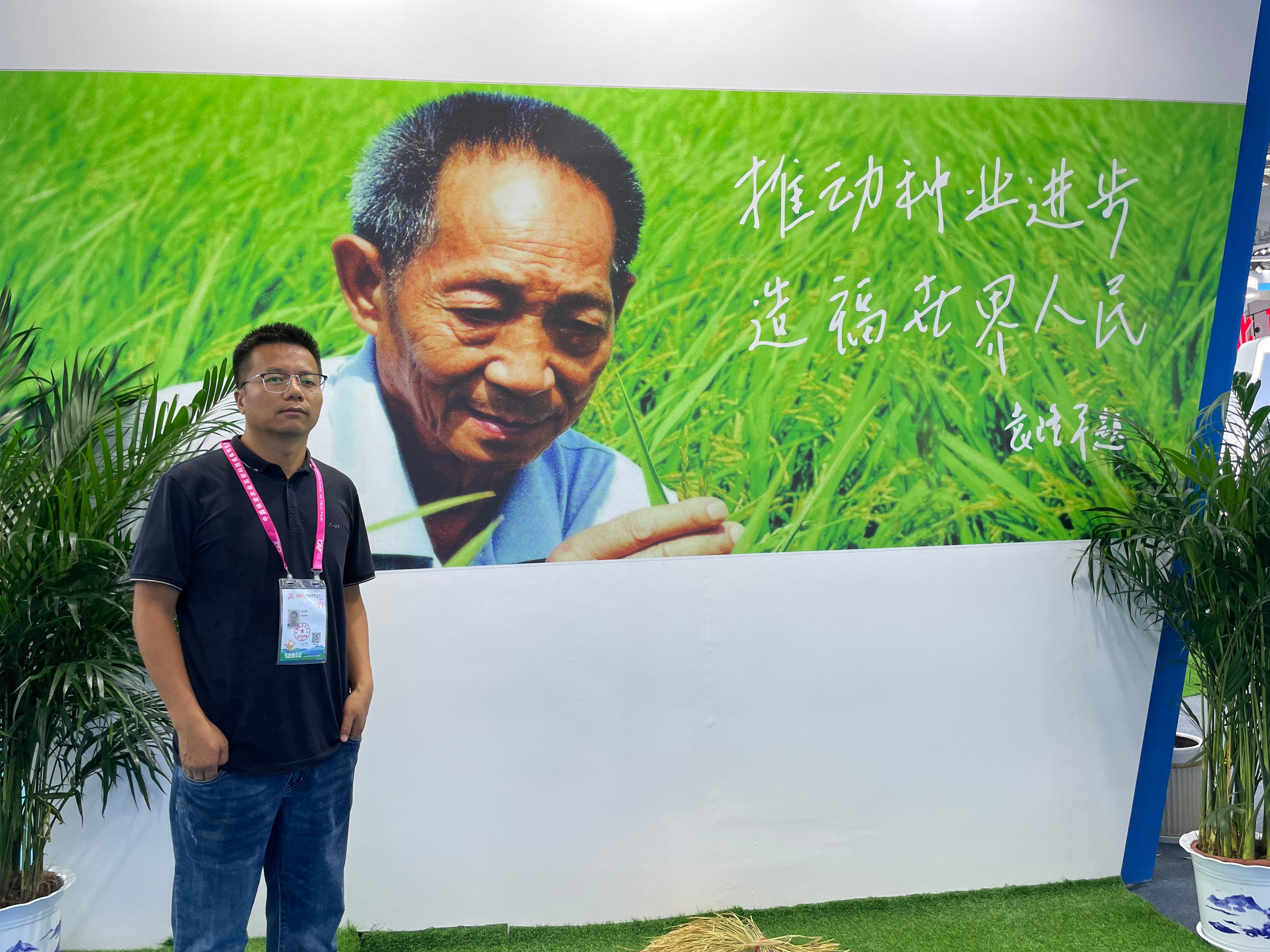 老徐今天参加杨凌农博会。总体的感受各要素都有了，想了解农业动态的，可以在展会上获