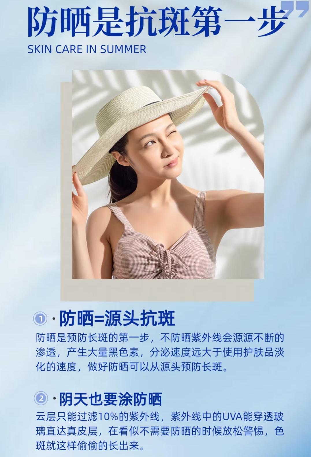 📣五一期间外出旅游请谨记 💥防晒=抗斑第一步 ❌不擦防晒，你所有的...