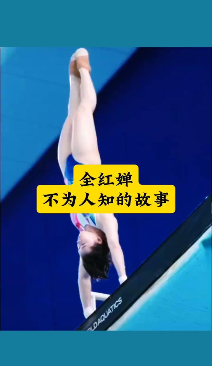 她不是压水花，是让水忘了溅起来。
2023年，福冈世锦赛和杭州亚运会，两块十米台