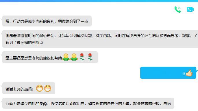 这位学员刚开始进来的时候是一个完完全全的投资小白，没有任何理性思维，做单全靠猜，