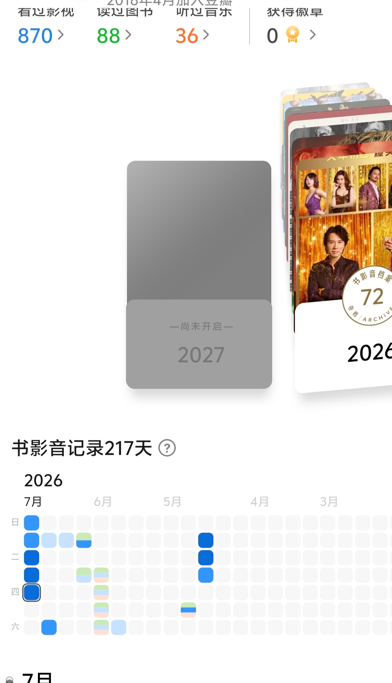 鞠婧祎鞠婧祎阿黛 7.30豆  专栏 · 想起来就做