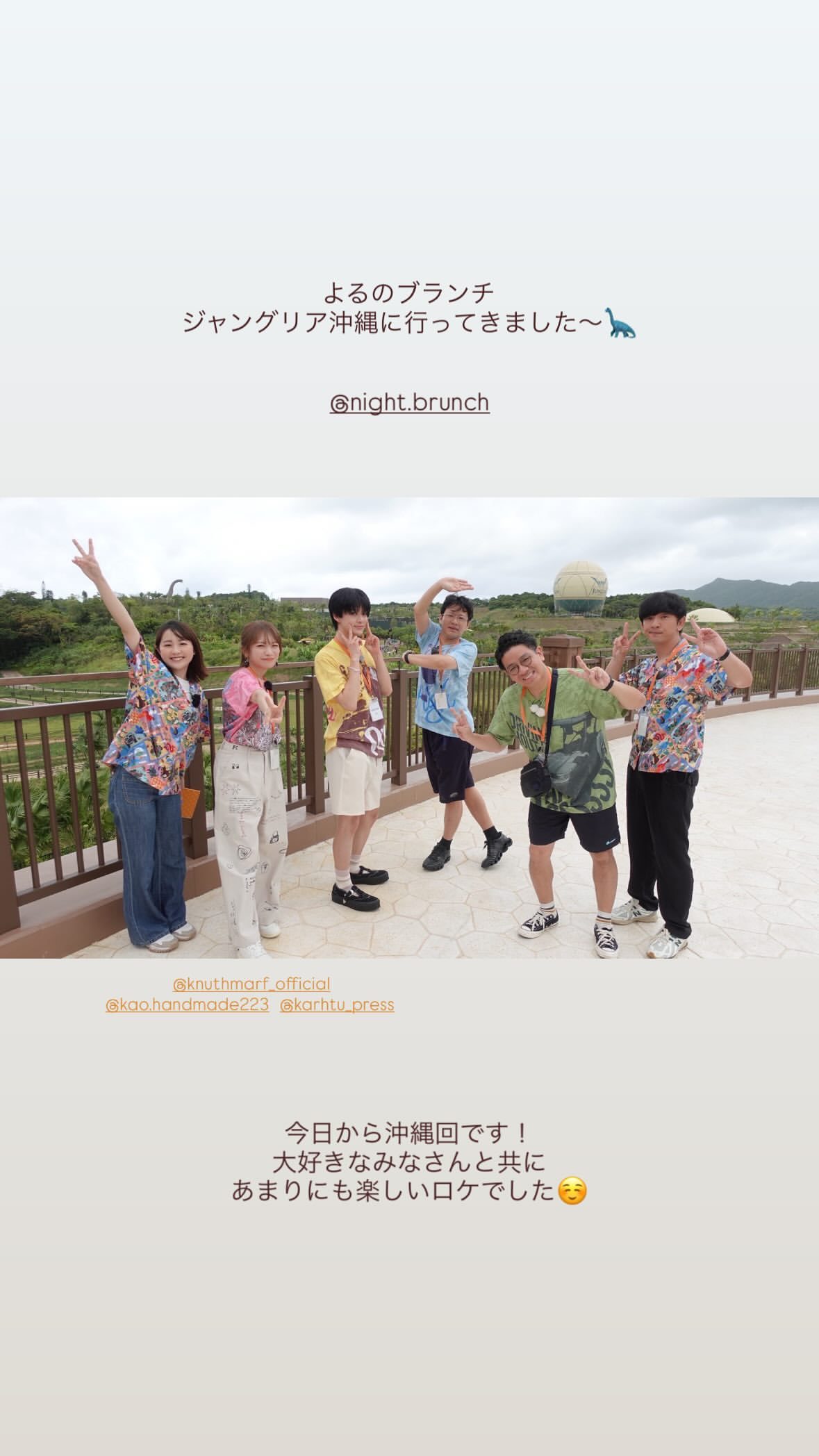 秋元真夏　manatsugram ​​​