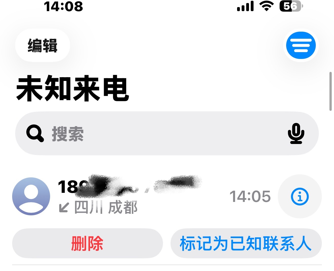 和平精英填了表的注意一下可能会有电话确认你是否可以到场 别错过 