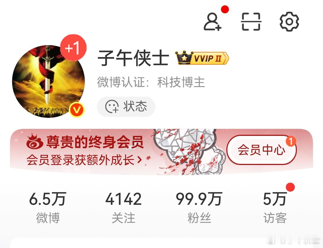 把我的粉丝数，从105万，先砍到99万，然后觉得99太接近100，又砍到98万。
